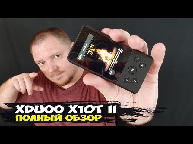 xDuoo X10T II: a digital player for your audio system