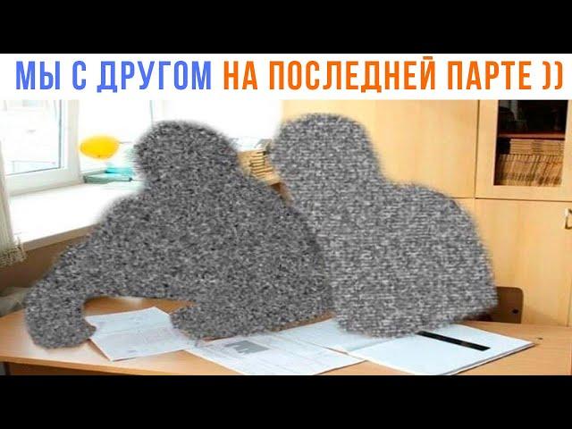 УЧИЛКА: НЕ ШУМИТЕ! ))) Приколы | Мемозг 1441