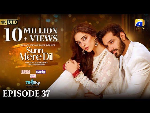 Sunn Mere Dil EP 37 [Eng Sub] Digitally Presented by LUX - Happilac Paints and Ujooba Beauty Cream