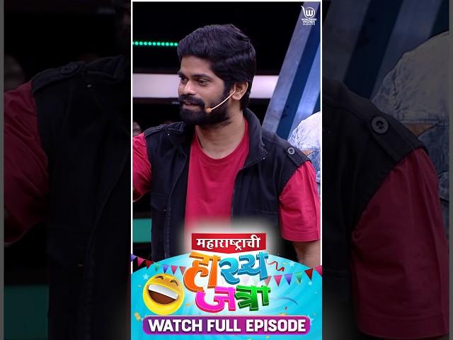The Bouquet | Maharastrachi Hasya Jatra | Full Episode | Ep 137 #marathicomedy #comedy #funny
