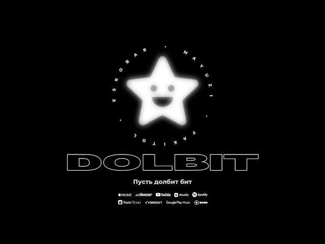 FAKITOL x Eskobar x MAYUZI - DOLBIT (Lyric Video)