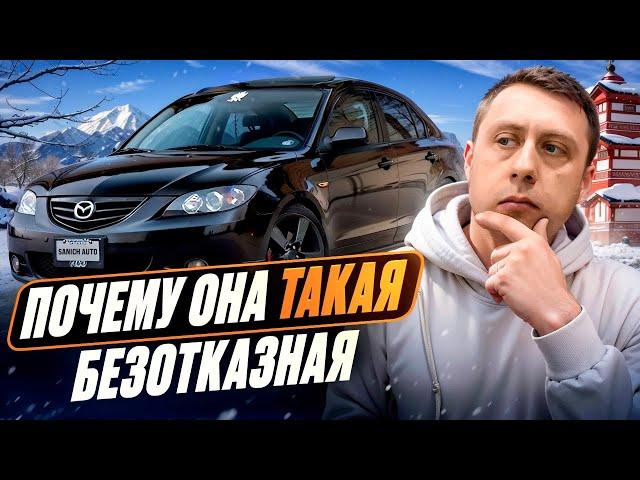 Sanich Auto Обзор / Mazda 3