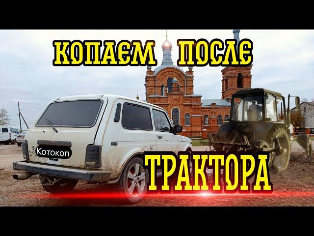 Тут МЕТАЛЛ НЕ НУЖЕН! ОГРОМНАЯ УДАЧА! #hunting #коп #заработок #металлокоп #xpdeusmetaldetector