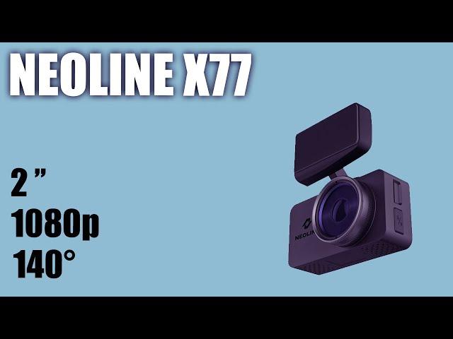Видеорегистратор NeoLine X77