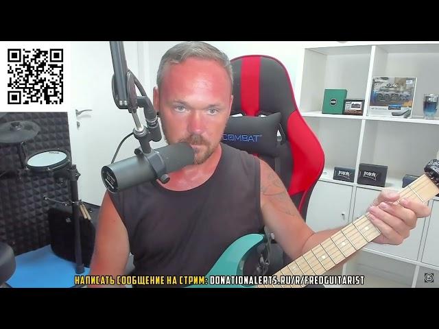 FREGUITARIST ЖЕСТКО ОТВЕТИЛ СВОЕМУ ТОП ХАЙЛАЙТЕРУ!