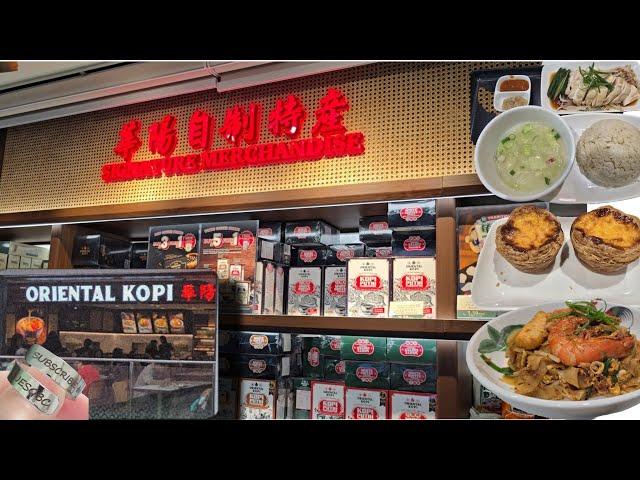 Oriental Kopi 华阳 SINGAPORE at Bugis Junction | Paradise Group | Worth a Try!!