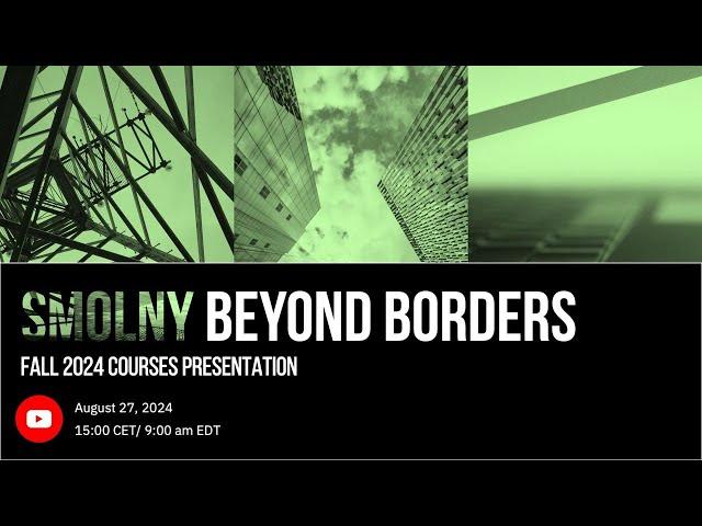 SMOLNY BEYOND BORDERS: FALL 2024 COURSES PRESENTATION / ПРЕЗЕНТАЦИЯ ОСЕННИХ КУРСОВ