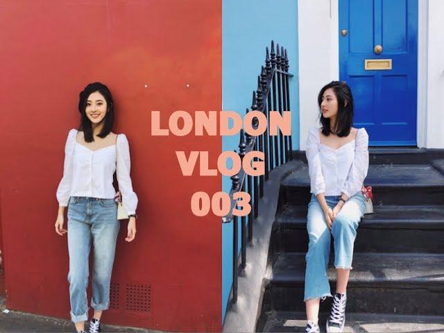 LONDON VLOG 003 | 英伦风的诺丁山 | 和我一起逛街买衣服