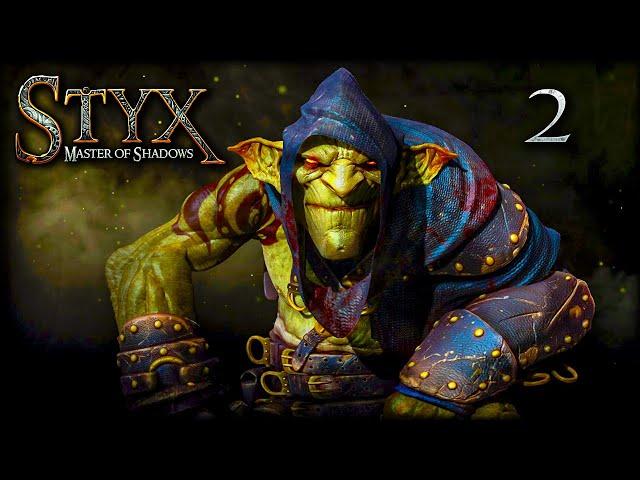 20 способов убить гоблина - Styx: Master of Shadows - Эпизод 2