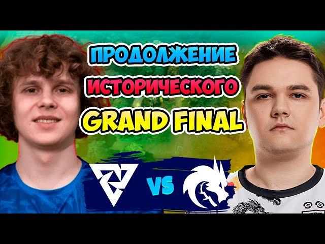  Продолжение ИСТОРИЧЕСКОГО Grand Final - Spirit vs Tundra - Часть 2 - DreamLeague Season 25