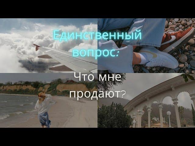 Критическое мышление за 13 минут