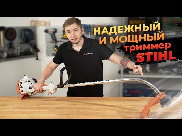 Триммер для травы Stihl FS 38 (для дачи или частного дома)