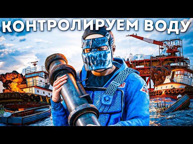 ХРАНИТЕЛИ ВОДЫ! КОНТРОЛИРУЕМ ВОДУ НА ЦЕЛОМ СЕРВЕРЕ! В РАСТ | RUST