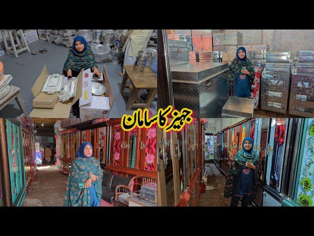 Dulhan Keliye Jahez Ka Saman Leny Pahunch Gaye| Village Life Pakistan | Shopping Vlog | Family Vlog