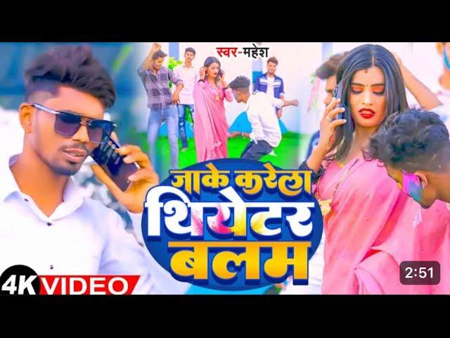 #video | #rag ke Dhodi  #mahesh Vishwakarma ##gana bhojapuriya #song #gana