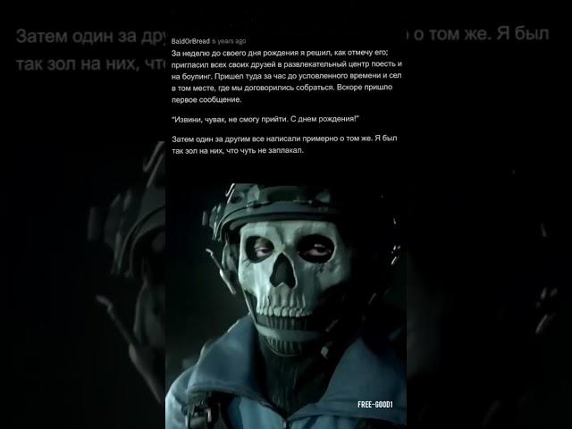 Грустные истории с Реддита #ghost #грустно #шортс #shorts #2023 #истории #история #reddit #реддит