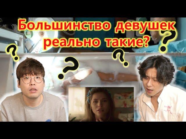 Это мюзикл???  [ Ленинград — Экспонат ] Корейский певец смотрит клип.