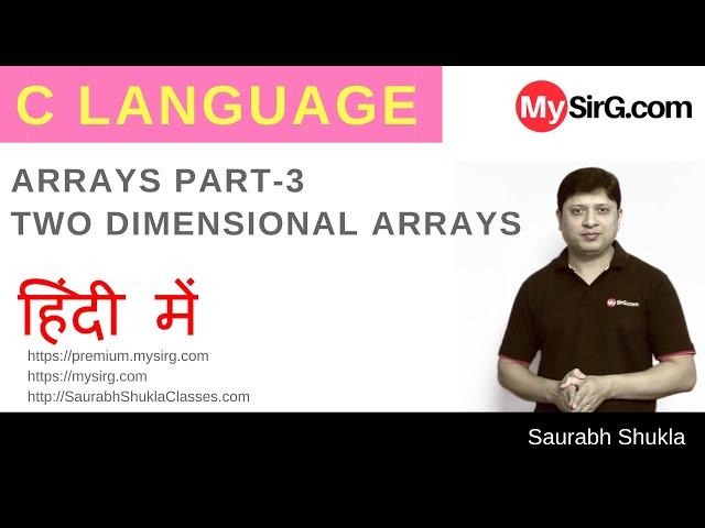 Lecture 12 Two Dimensional Arrays in C Part 1 Hindi | MySirG.com