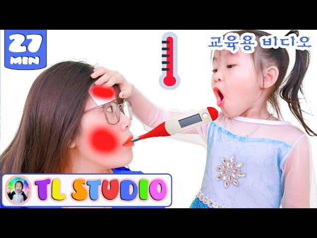 Sick Mommy Song + More | 동요와 아이 노래 | 어린이 교육 | TL Studio