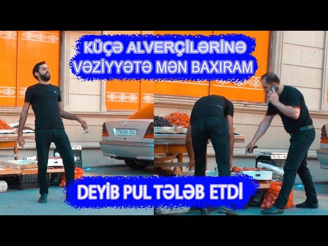 Kuce alvercilerine!  veziyyete men baxıram deyib pul teleb etdi! #prank #trend