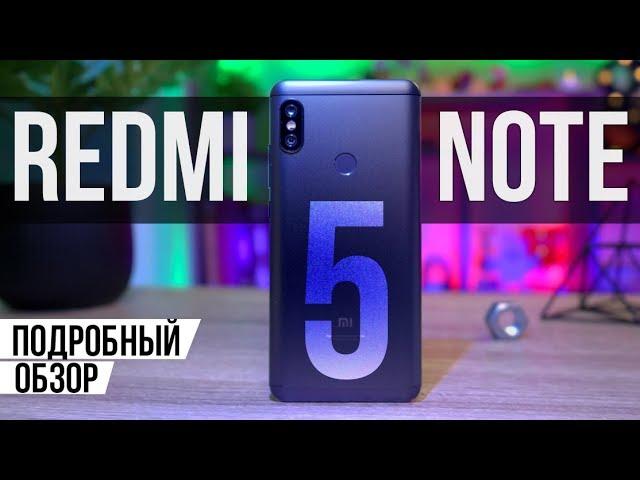 Недостатки есть! ОБЗОР Xiaomi Redmi Note 5 - лучший из Xiaomi Redmi