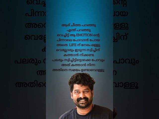 Joju George #joju_george #jojugeorgeactor #jojugeorge #motivation #trending