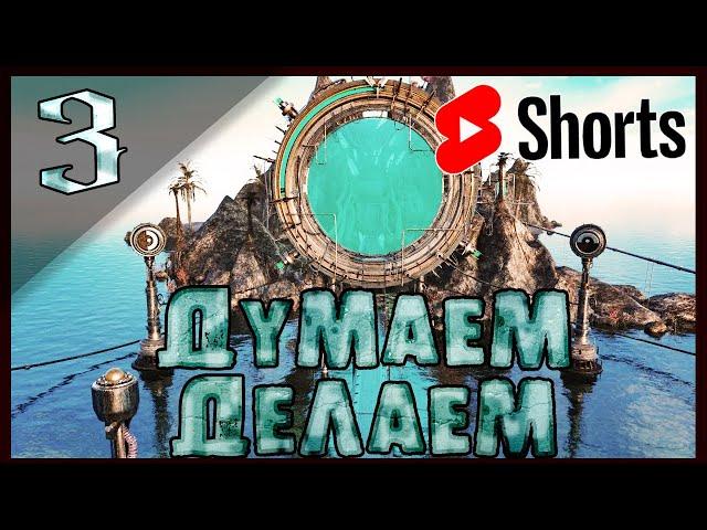 НАПРЯГАЕМ ПОСЛЕДНИЕ ИЗВИЛИНЫ | Riven |  [ Часть 3] #riven  #nelogames