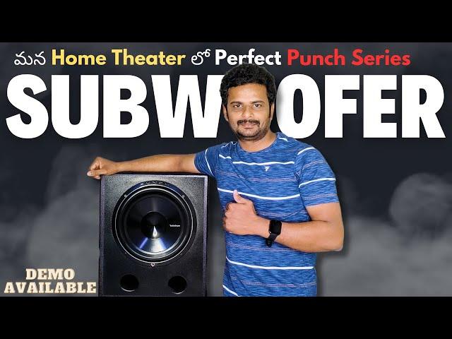 Powerful 12 Inch Subwoofer Punch Series 800Watt RMS Explained About Subwoofer In Dolby Home Theater