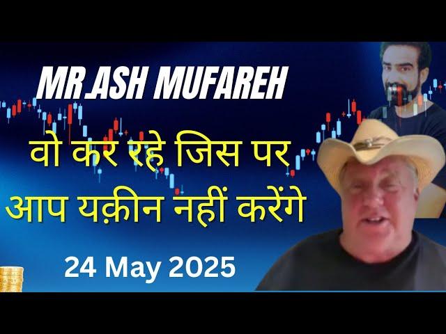 #ONPASSIVE|| Mr.ASH MUFAREH वो कर रहे है जिस पर आप यक़ीन नहीं करेंगे,Mr.Chris @onpassivezaver