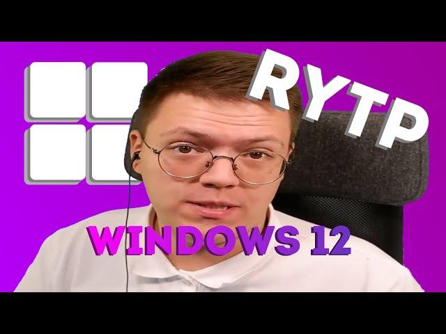 ДоХакеры Lite | НЕДОХАКЕРЫ Lite RYTP