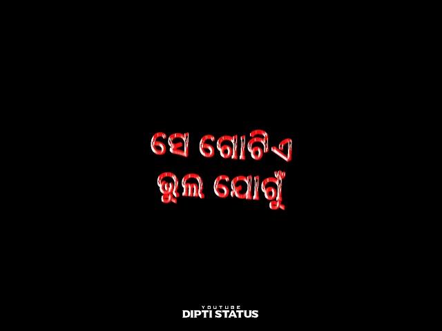 Mu Dunia Dekhiba_fire_Time Re_sob_Janaku Dunia Mani Neli_pensive_New Odia Sad Status Dipunu Status