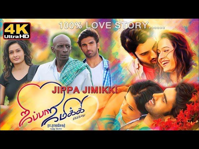 JIPPA JIMKI || Krishik, Divakar, Kushbhu Prasad Motta Rajendran || Tamil Dubbed Full Movie || 4k