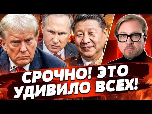 2 МИНУТЫ НАЗАД! СРОЧНОЕ ЗАЯВЛЕНИЕ ПУТИНА! НОЖ В СПИНУ ОТ КИТАЯ! ПРИДНЕСТРОВЬЕ СДАЛОСЬ | ТИЗЕНГАУЗЕН