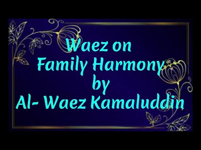 # 38 || Ismaili Waez || Waez on  Family Harmony by Al- Waez Kamaluddin||