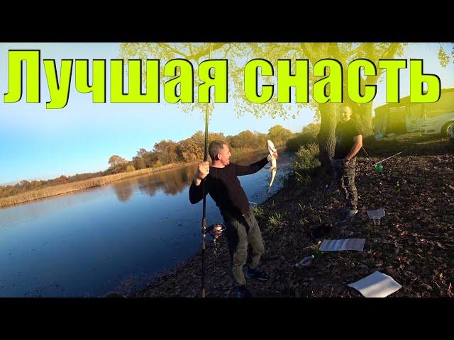Самая лучшая снасть на щуку и судака