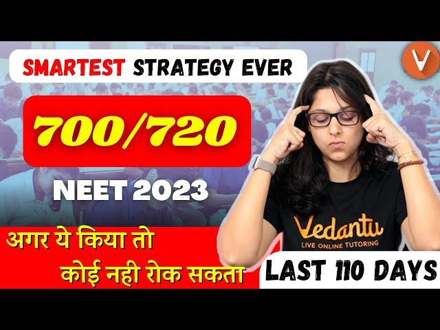 NEET 2023 Strategy | SMARTEST STRATEGY EVER | Dr. Vani Sood | Vedantu BioTonic