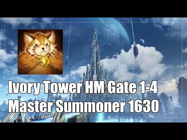 [Lost Ark] Master Summoner New Patch - Ivory Tower Hard Mode G1-G4 Full Run  -  1630