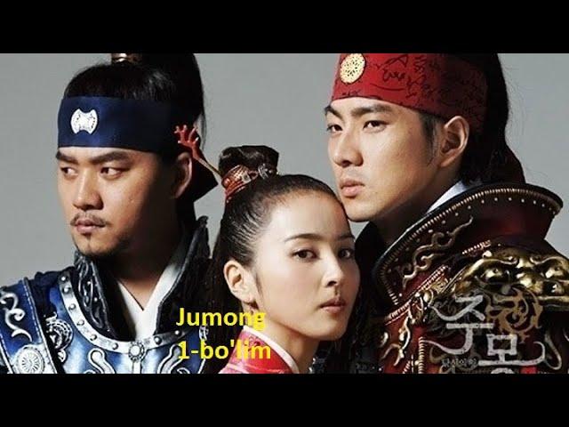 Jumong Afsonasi 1-bo'lim (Uzbek tilida) HD