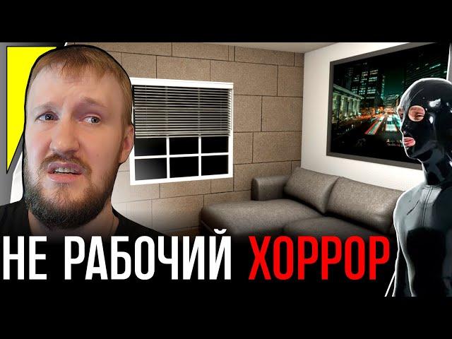 ЛАТЕКСНЫЕ МУЖИКИ НЕ ПУСКАЮТ К БАБУШКЕ || HOME DECEPTION