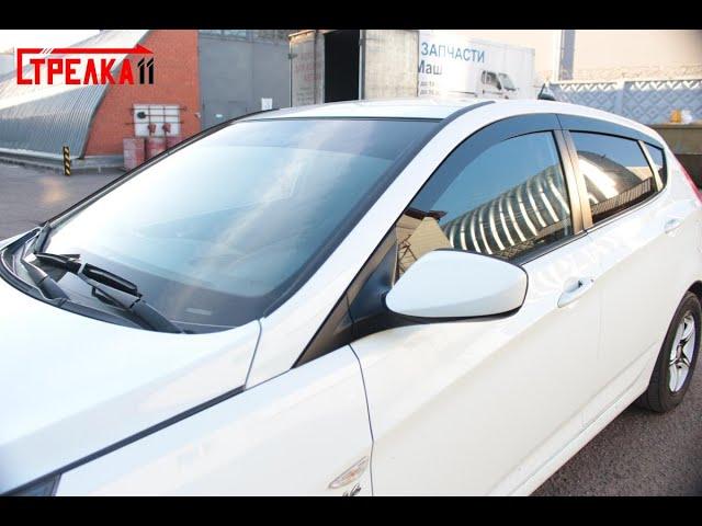 Дефлекторы (ветровики) окон 2D - HYUNDAI SOLARIS с 2010г.в. - strelka11.ru