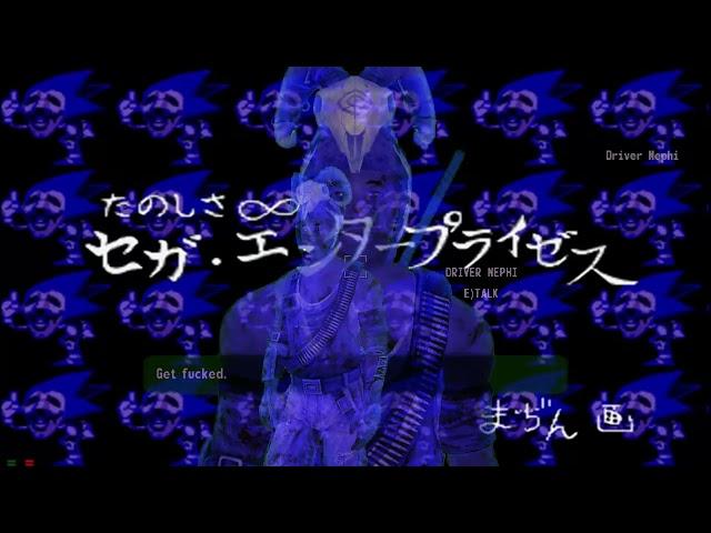 Sega CD Hidden Scene