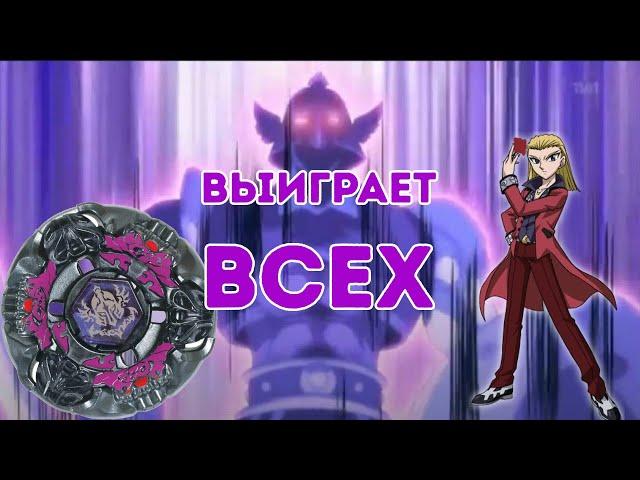 ЭТОТ ВОЛЧОК УДЕЛАЕТ ЛЮБОГО | GRAVITY DESTROYER | Beyblade Metal Masters | Бейблэйд