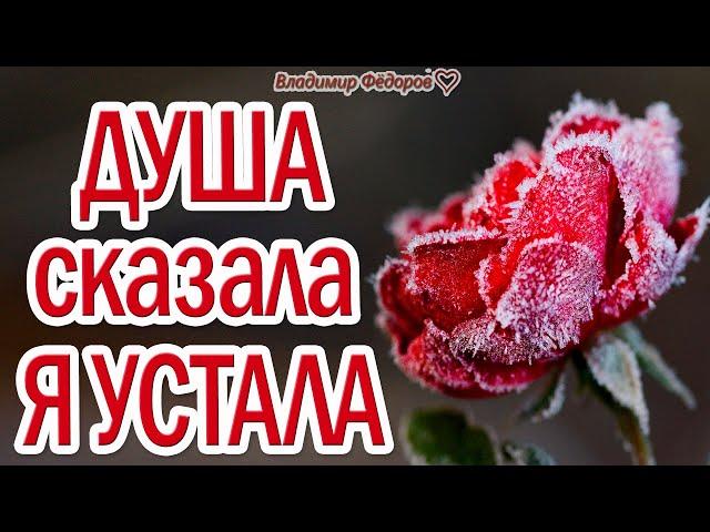 КАК ТРОГАТЕЛЬНО - ДО СЛЁЗ! КРАСИВЫЕ ПОЖЕЛАНИЯ ДЛЯ ДУШИ! Музыка Эдгар Туниянц