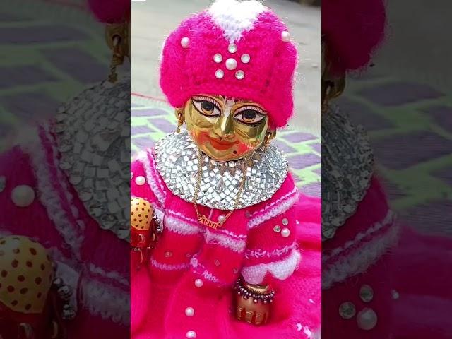 Mere Laddu Gopal yah Tumhare Liye Jay Shri Krishna #viral# video#