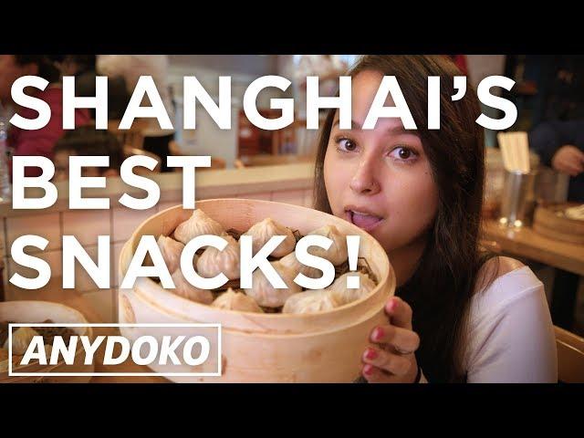 The Best Snacks in Shanghai! Featuring Xiao Long Bao and Stinky Tofu! (Part 1)