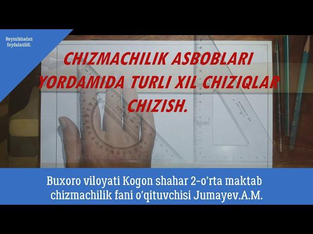 Buxoro viloyati Kogon shahar 2-o'rta maktab chizmachilik  fani o'qituvchisi Jumayev.A.M.