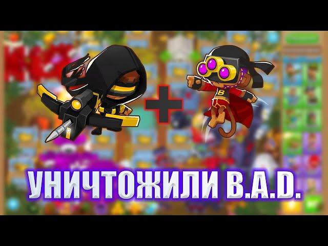 Bloons TD 6 РАСКРЫЛ ВСЕ СЕКРЕТЫ ДРОТИКОВОЙ ОБЕЗЬЯНЫ!(ОНА ОЧЕНЬ СИЛЬНАЯ!)