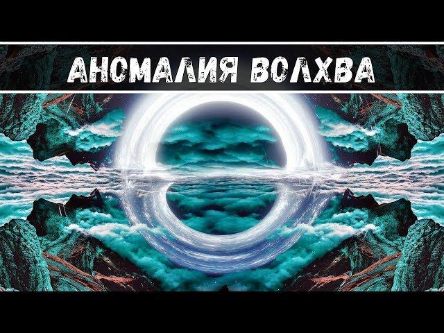 Аномалия Волхва - Мистификатор с Фортуны [Warframe] 28 дек. 2018 г.