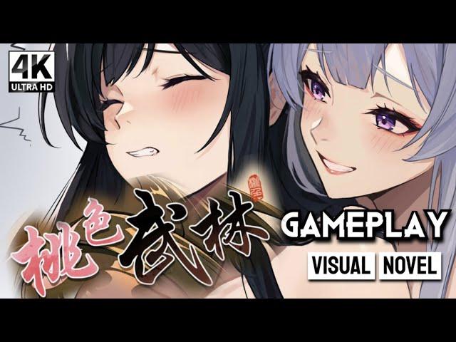 雙修武林 Cute Anime Drama Story Rich Visual Novel Gameplay Playthrough No Commentary