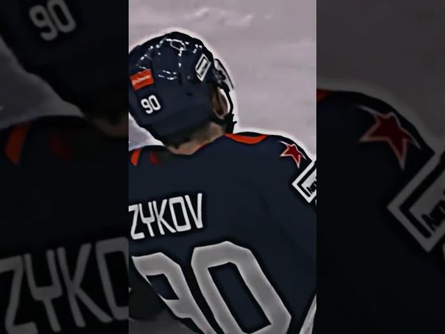 радулов #shorts #hockey #khl